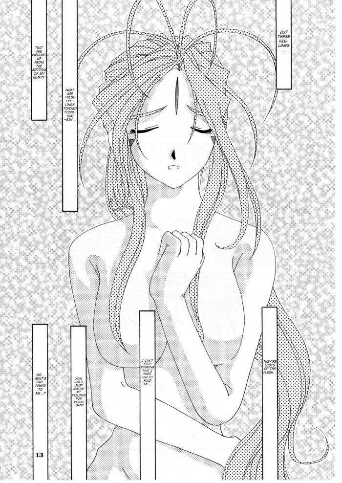 Ah! My Goddess Dj - Nightmare Of My Goddess Chapter 3000 Page 10